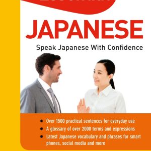 کتاب Essential Japanese: Speak Japanese with Confidence!