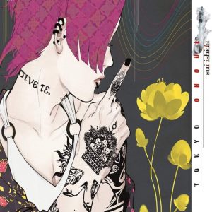 Tokyo Ghoul 12 by Sui Ishida