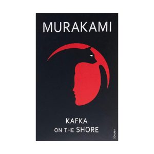 کتاب Kafka on the Shore by Murakami