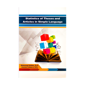 Statistics Of Theses and Articles in Simple Language گلشن