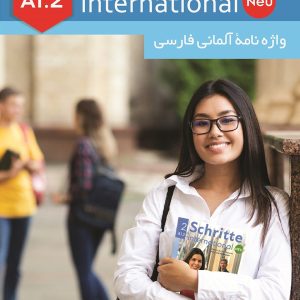 واژه نامه آلمانی فارسی schritte neu 2 (a1.2)