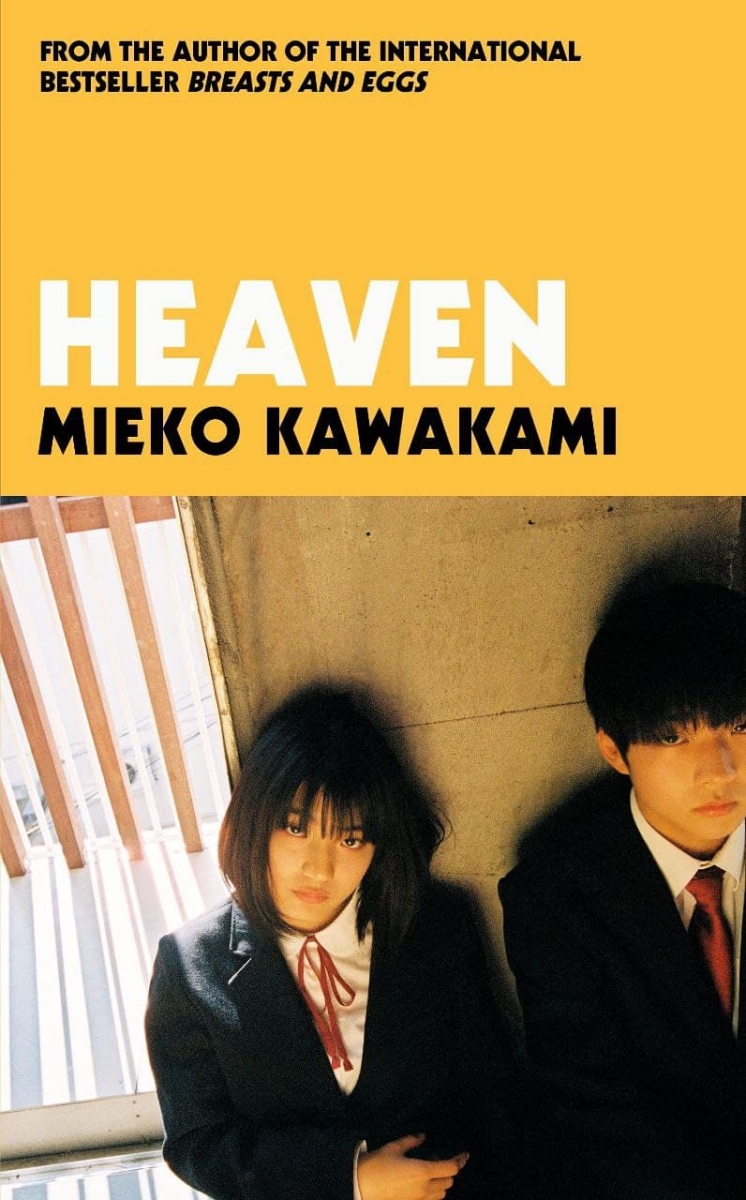 کتاب Heaven by Mieko Kawakami