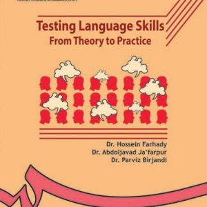 Testing Language Skills From Theory to Practice فرهادی .بیرجندی . جعفرپور