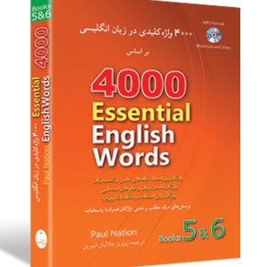 4000 واژه کلیدی در زبان انگلیسی 6-5 ویرایش دوم