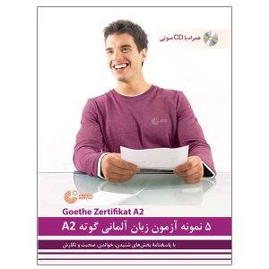 5 نمونه آزمون زبان آلمانی گوته A2