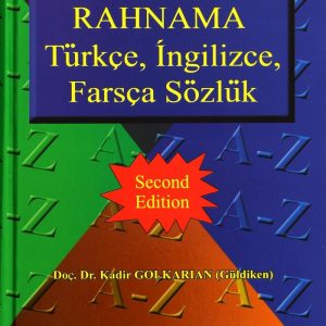 فرهنگ ترکی استانبولی انگلیسی _ فارسی رهنما (ویراست دوم)
