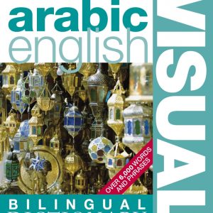 Bilingual visual dictionary arabic- english