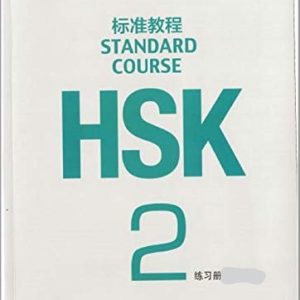 دفترچه HSK 2 CHINESE CHARACTER BOOK