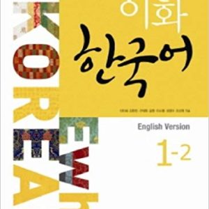 کتاب Ewha Korean 1-2