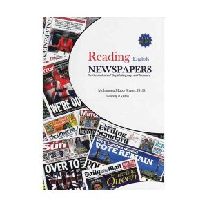 Reading English Newspapers شمس