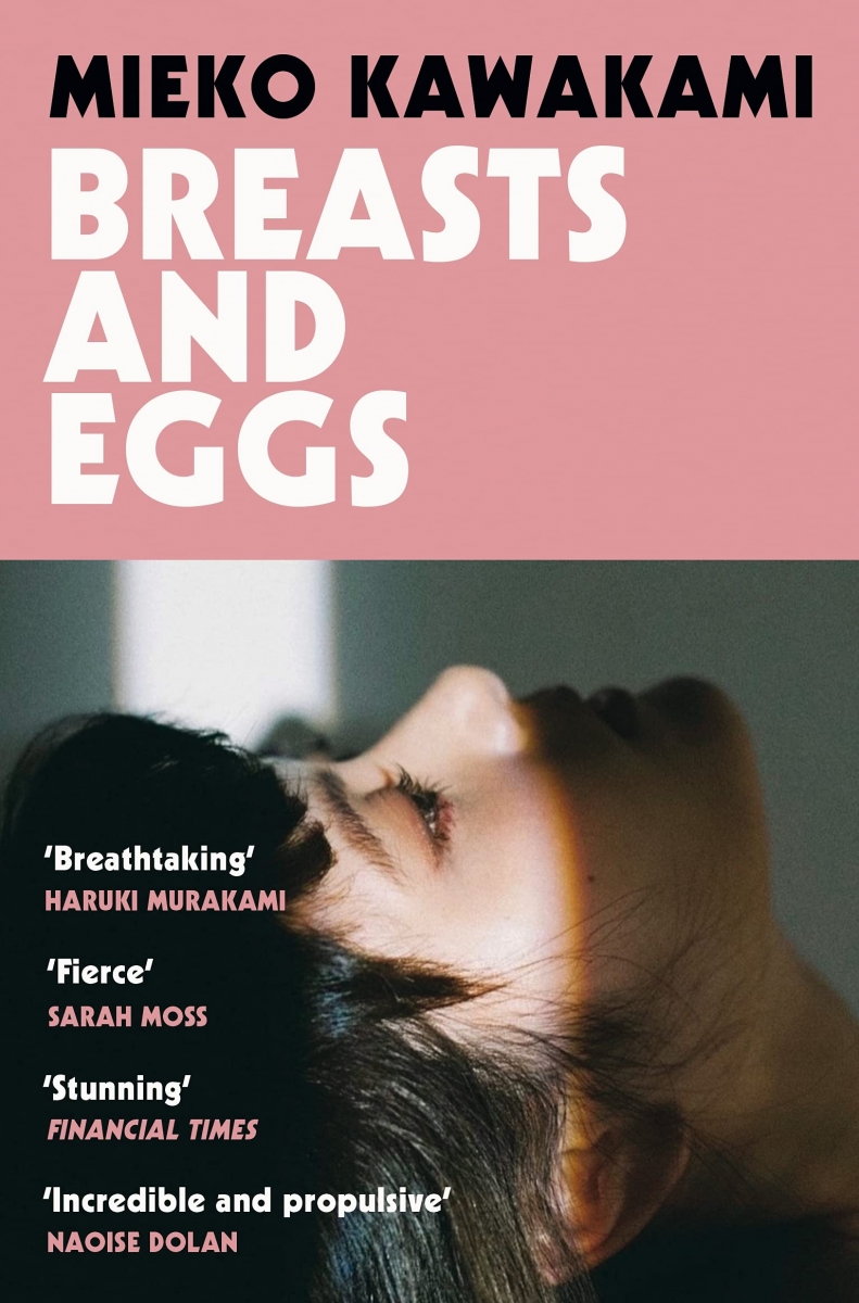 کتاب Breasts and Eggs by Mieko Kawakami