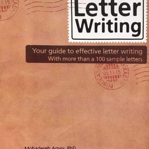 A Concise Guide to Letter Writing امینی