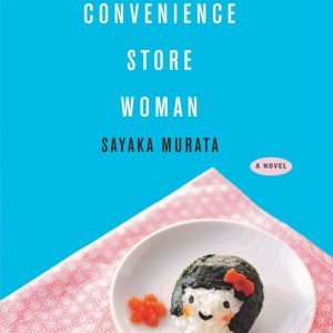 Convenience Store Woman by Sayaka Murataسوپر مارکت شبانه روزی