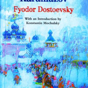 کتاب The Brothers Karamazov by fyodor dostoyefskey