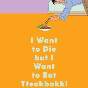 کتاب I Want to Die but I Want to Eat Tteokbokki by Baek Se-hee