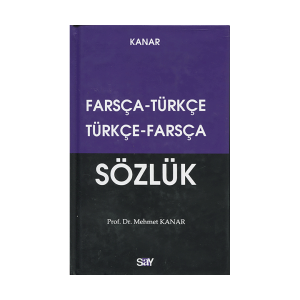 فرهنگ دوسویه ترکی-فارسی / فارسی-ترکی کانار