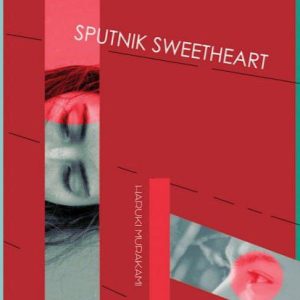 Sputnik Sweetheart by Haruki Murakami