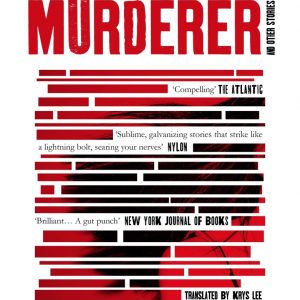 Diary Of A Murderer by Young-ha Kim