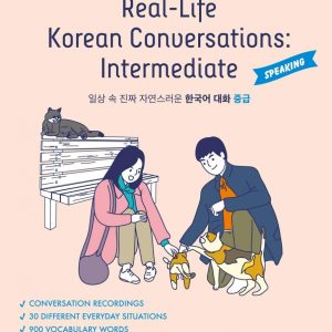 کتاب Real Life Korean Conversations : Intermediate سیاه و سفید