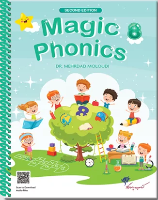 کتاب مجیک فونیکس Magic Phonics Step 8
