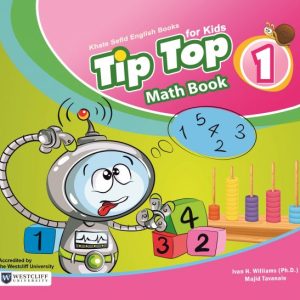 Tip Top Math Book 1 (ویرایش جدید)………. آموزش زبان انگلیسی از طریق مفاهیم ریاضی