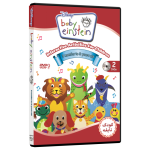 BABY EINSTEIN