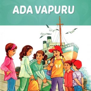 Ada Vapuru