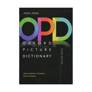 (Oxford Picture Dictionary(OPD)3rd+CD رحلی (انگلیسی - فارسی