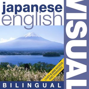 کتاب Japanese English Bilingual Visual Dictionary