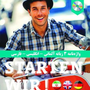 کتاب واژه نامه سه زبانه STARTEN WIR B1