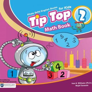 Tip Top Math Book 2 (ویرایش جدید)………. آموزش زبان انگلیسی از طریق مفاهیم ریاضی