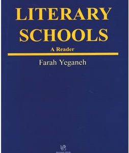 Literary Schools A Reader فرح یگانه