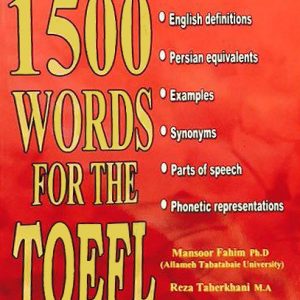 ۱۵۰۰ Words for TOEFL