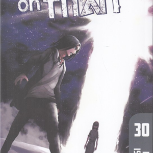Attack on Titan 30 by Hajime Isayama