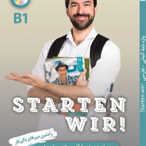 واژه نامه آلمانی فارسی Starten wir مقطع B1