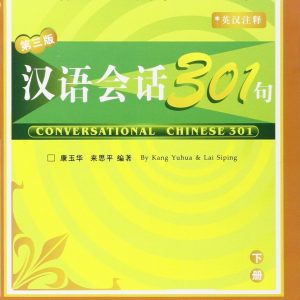 کتاب Conversational Chinese 301 (Book 2)SB+WB