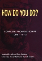 کتاب ? How Do You Do