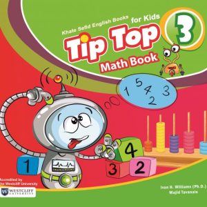 Tip Top Math Book 3 (ویرایش جدید)………. آموزش زبان انگلیسی از طریق مفاهیم ریاضی