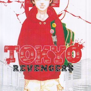 مانگا Tokyo Revengers Volume 1 by Ken Wakui