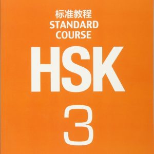 کتاب HSK Standard Course 3 + Workbook