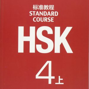 کتاب HSK Standard Course 4A + Workbook
