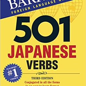 barron's 501 japanese verbs کتاب افعال ژاپنی