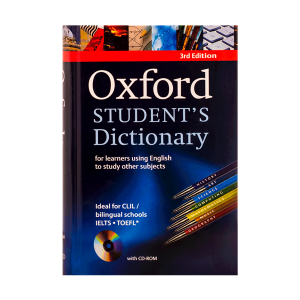 کتاب Oxford Students Dictionary Third Edition آکسفورد استیودنت