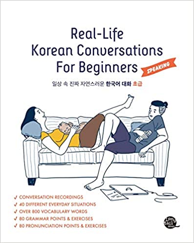 کتاب Real Life Korean Conversations For Beginners رنگی