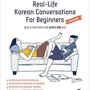 کتاب Real Life Korean Conversations For Beginners