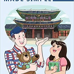کتاب Korean Made Simple: A beginner's guide to learning the Korean language