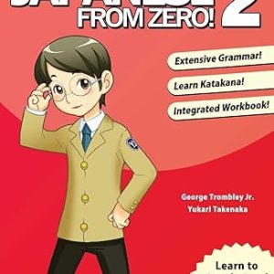 کتاب Japanese from Zero 2