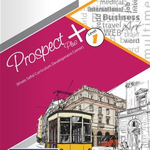 کتاب Prospect Plus 1