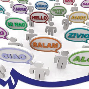 Theoretical Principles of Translation اصول و مبانی نظری ترجمه موسوی میانگاه