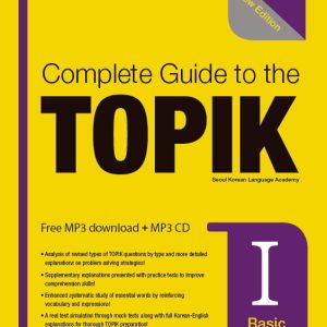 کتاب COMPLETE GUIDE TO THE TOPIK I